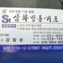 아중미장 이미지