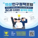 포럼디자인