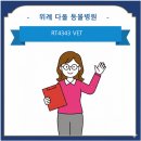 Dr.윤24시동물병원 | [설치] 경기 성남 수정 창곡동 위례다올동물병원 DR