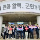 합천군 농업기술센터 이미지