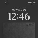 야행성 이미지