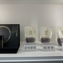 성수한의원 이미지