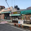 연희네다방 이미지