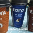 GS25 달맞이공원점 네이버블로그