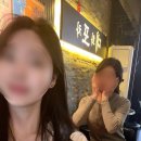 대화포차