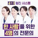 당산원치과의원 이미지