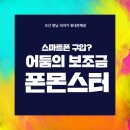 향남맘스홀릭