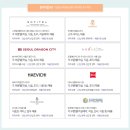 에이치디씨리조트주식회사
