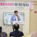 마포경로당 이미지