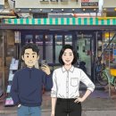 상주중앙시장 | 상주 중앙시장 고려분식 군만두 리얼 후기