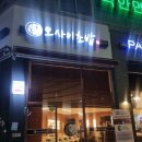 오마카세오사이초밥광주 이미지