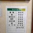 미가칼국수 - 창원시 진해구 벚꽃로60번길 19-6 | 미가칼국수