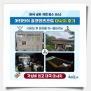 리조트골프샵 | [태국 골프 여행 필수 코스] 아티타야 골프앤리조트 마사지 후기｜라운딩 후 피로를 싹~ 풀어주는...