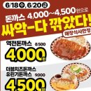 역전우동 - 중구 중앙대로 372 | 역전우동