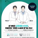 연세성모의원 이미지