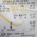 캉골롯데영등포 이미지