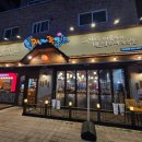 가장맛있는족발 형곡점 | 파주 족발 맛집 가장맛있는족발 파주운정점 가족의족보 제대로 즐긴 후기