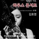 생황과사람들 이미지