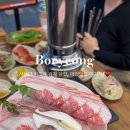 24 | 보령 명천동맛집 육향대천 차돌관자세트 , 삼겹살 맛있게 먹는 Tip
