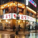 철산점유케야 이미지