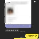 한 켠헤어