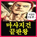 월드모터플러스 | 테라건 프로 플러스 후기, 마사지건 하나로 6가지 관리를 받는다고?