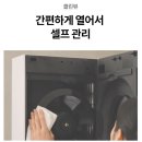 LG 뷰 프로 에어컨 6시리즈 공청 1등급 2in1 18+6평형 FQ18FV6EF2 소비기록