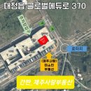 미소인공인중개사사무소 이미지