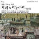 [보배로운 행차] 공연 이미지