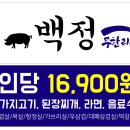 북원로6 이미지