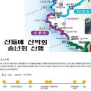 마실길 입구 주차장 이미지