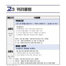 사과나무국어학원