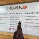 한성문구