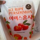 주식회사 홍시