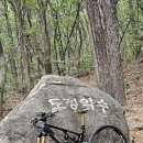 별내보건지소 이미지