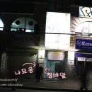 마야노래공원 네이버블로그