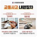 간석한방병원 이미지