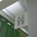 공용화장실 이미지