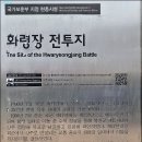 신봉리 석조보살입상 | 화령장지구 전적비(상주) .... 2025.11.09