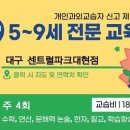 센트럴파크 공부방 이미지