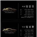 서진카써비스 이미지