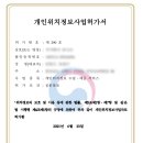 주식회사 티와이엠아이씨티