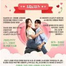 마루아트홀 | [대학로 연극 후기] 🎭현실 연애의 모든 것, <나의 PS 파트너> 마루아트홀 관람기