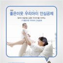 새이처럼치과의원 이미지