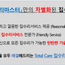 제이엠플러스 이미지