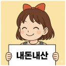 더플레이 | 샤롯데 더 플레이 : 서바이벌 후기