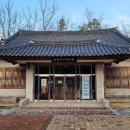 파평도서관 | [여인열전 074] 임윤지당 (任允摯堂)-조선 최고의 여성 성리학자