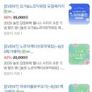 놀핏 이미지