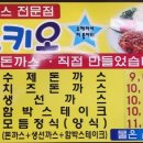 피노키오수제돈까스전문점 이미지