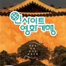 서라벌문화회관 대강당 이미지
